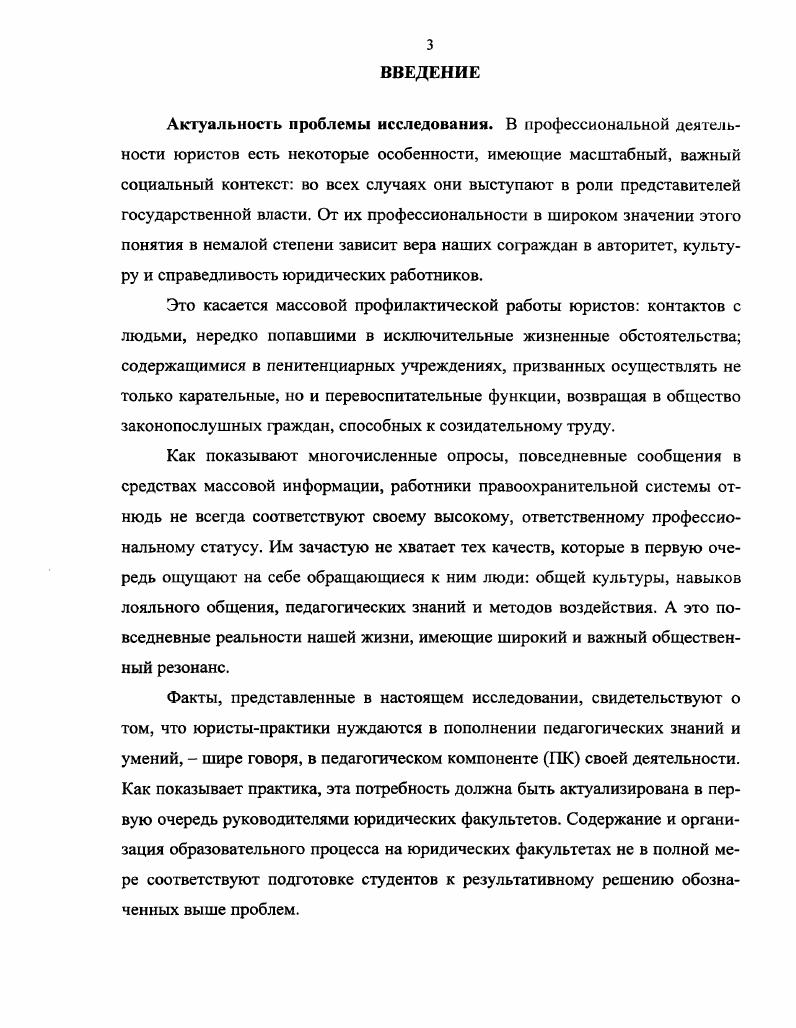 1.3. Обоснование и моделирование процесса формирования