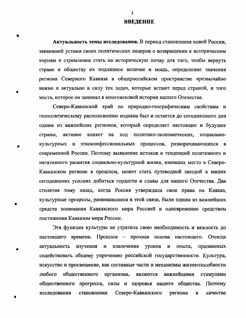 1.1 Результаты деятельности архитекторов в регионе