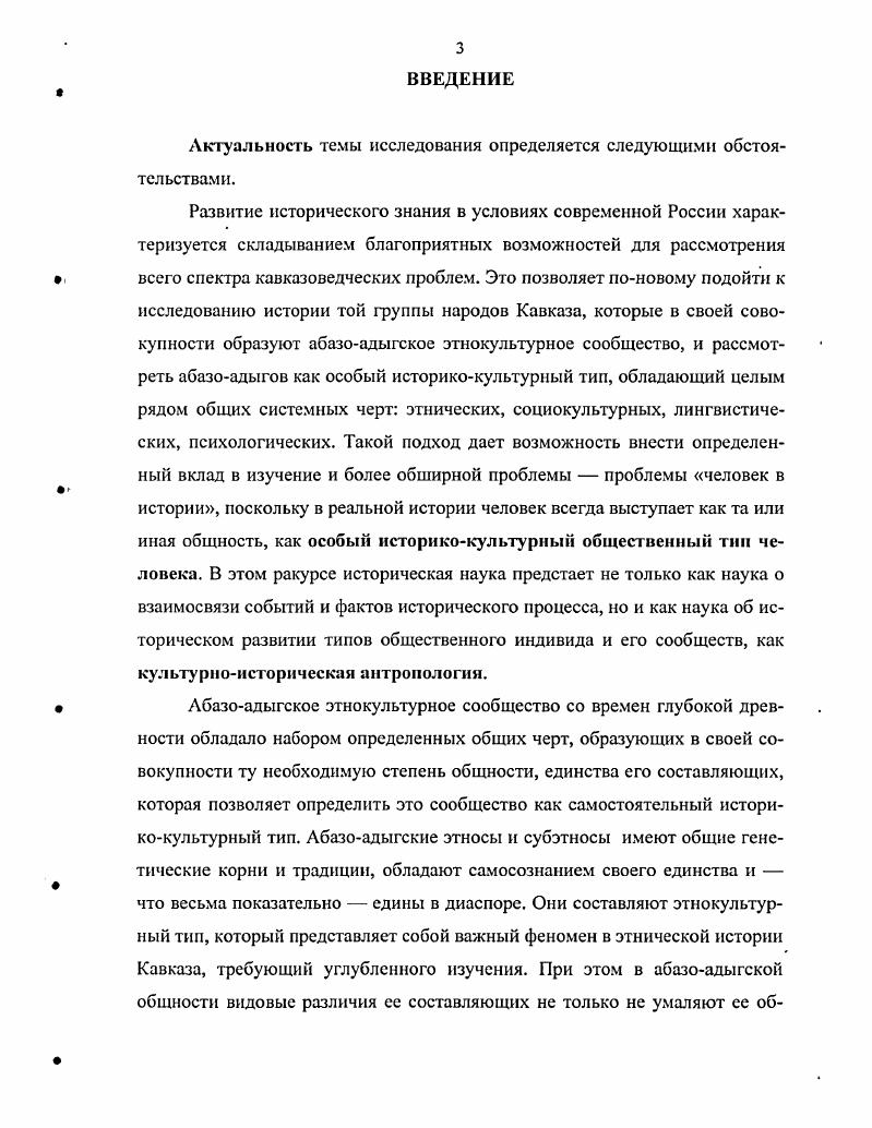 КУЛЬТУРНОГО ТИПА IV тыс. до н.э.  первая половина