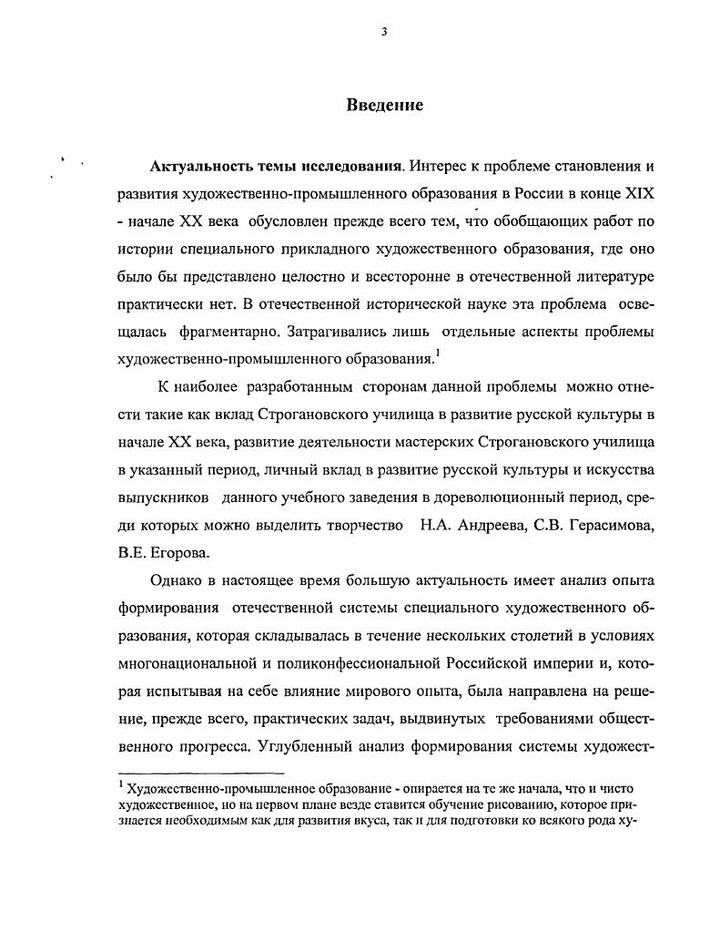 1.3. Спонтанная частота микроядер в лимфоцитах крови человека. 