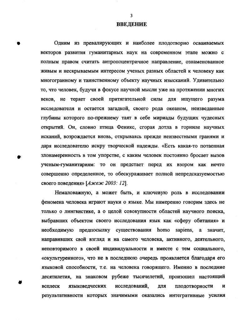 1.2. Стратегический подход к коммуникации