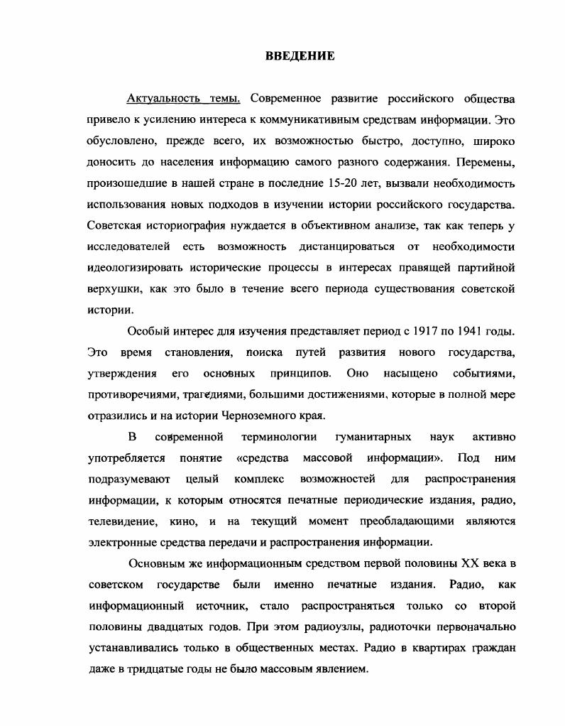 газет и журналов и обеспечение периодических изданий