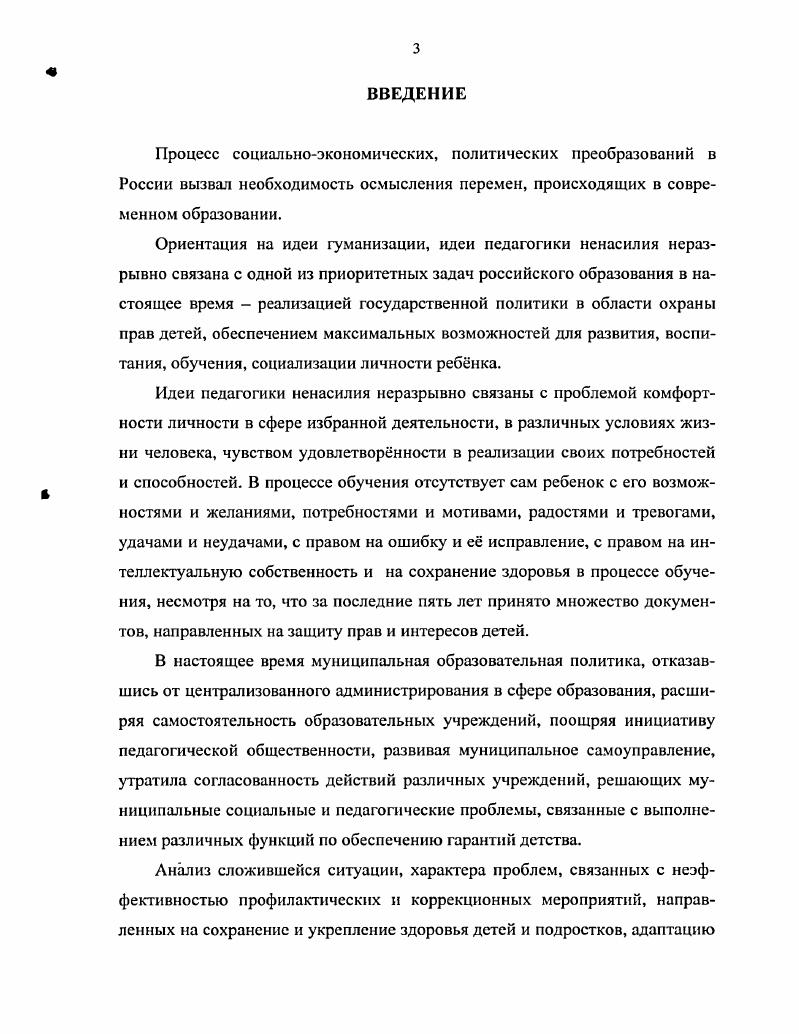 Библиография