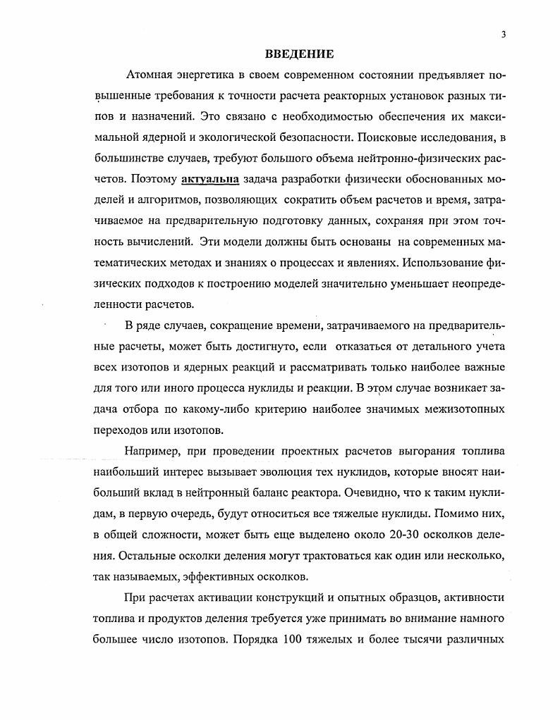 2.3. Марковские процессы с непрерывным временем.