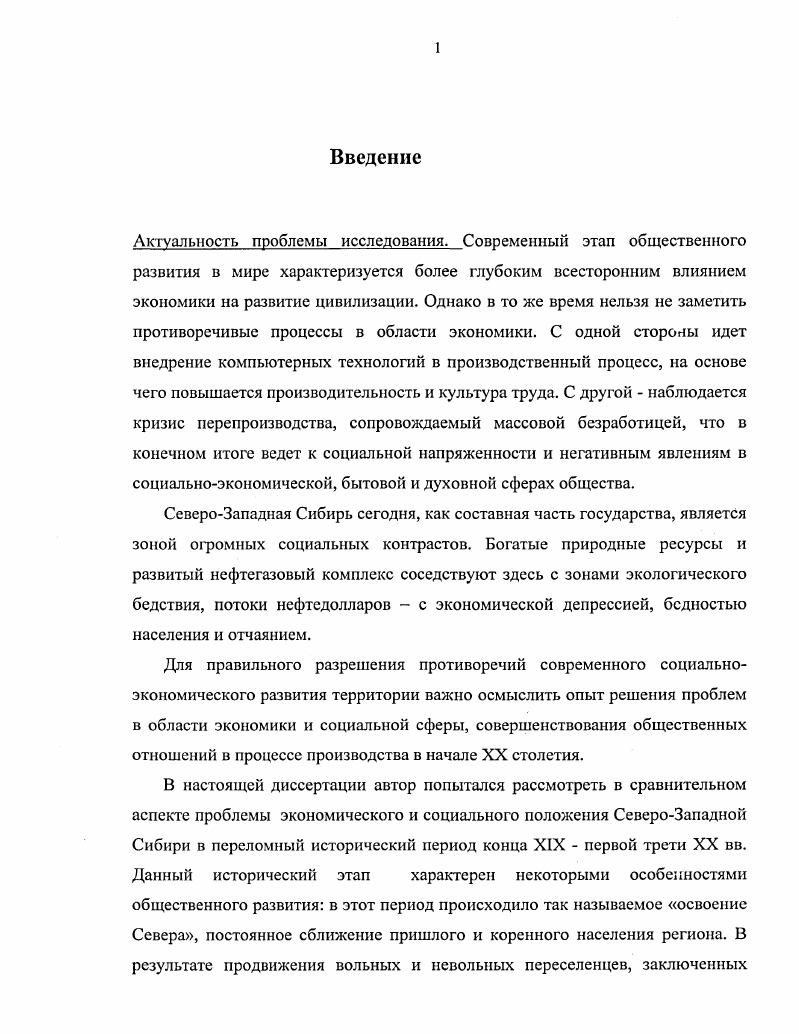 во второй половине XIX века  году. 