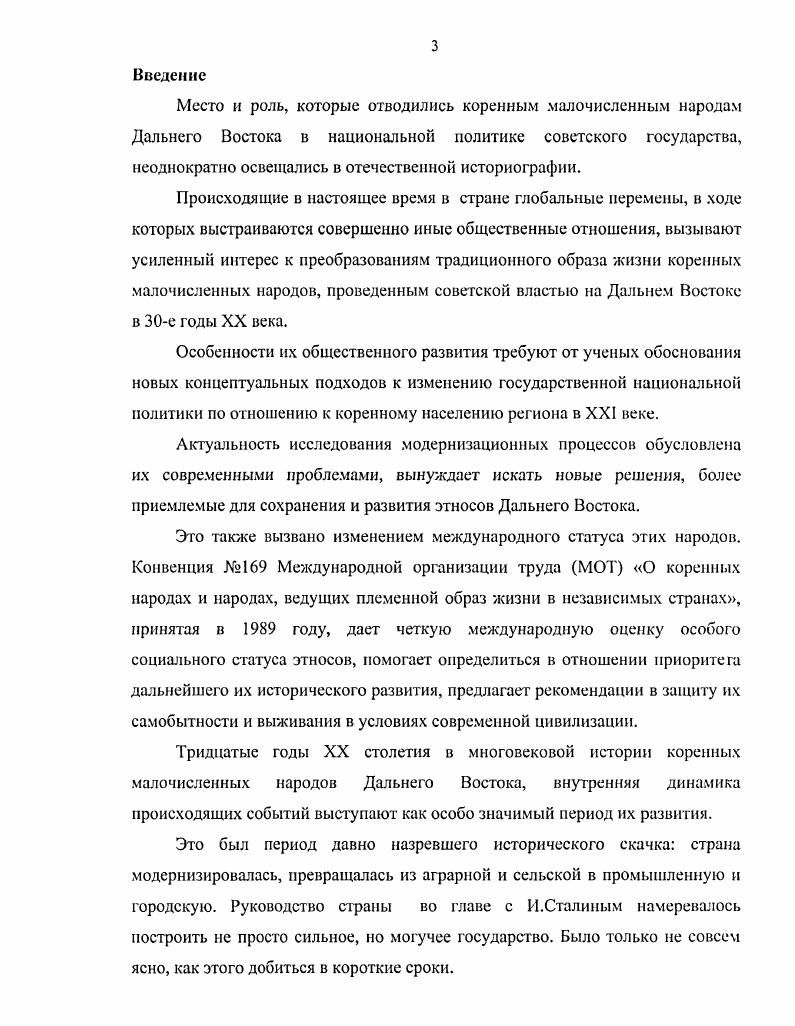 2.2.Создание социалистического сектора хозяйствования во второй половине х годов