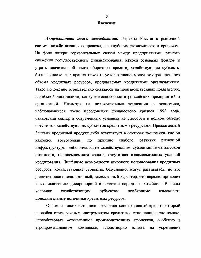 1.1. Характеристика эритроцитов в норме и в условиях окислительного стресса.