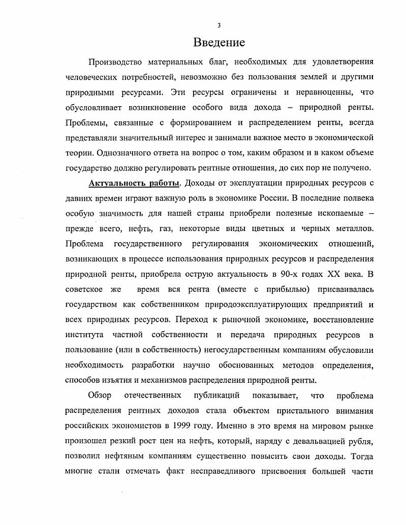 1.2.2. Генерация веретенообразной активности.