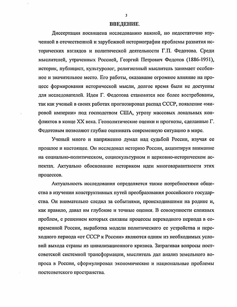 1.1.Вехи жизненного пути и творческой активности