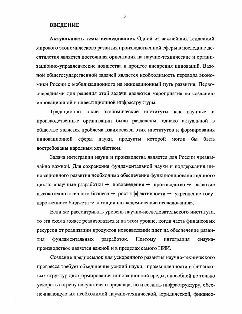 ФОРМИРОВАНИЯ ТОЛЕРАНТНОСТИ У СТУДЕНТОВ ВЫСШЕГО УЧЕБНОГО ЗАВЕДЕНИЯ 