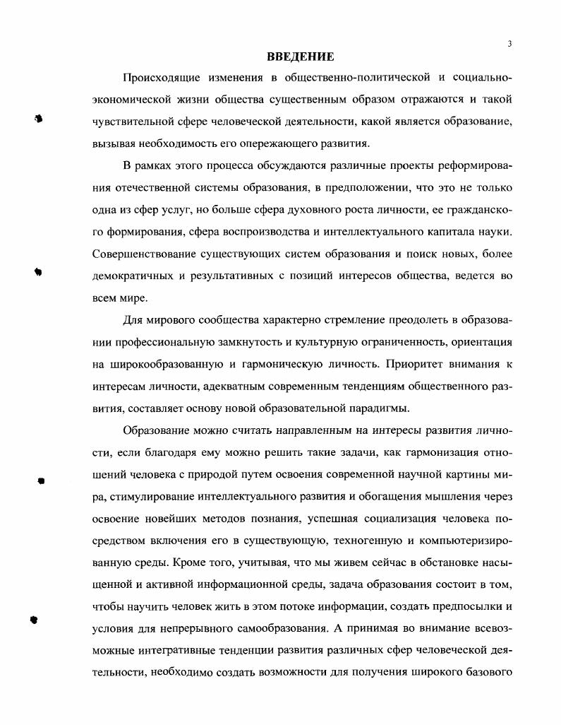 2.2.1. Дошкольное и начальное образование.