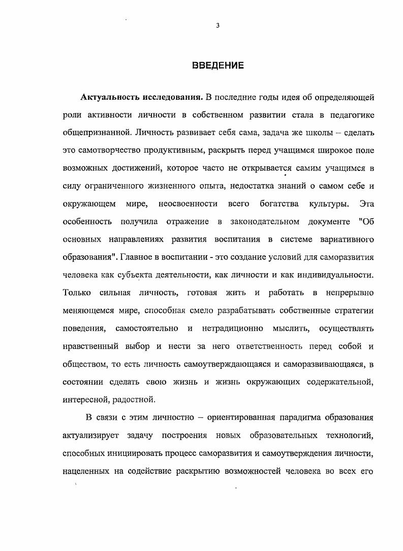 ЗАКЛЮЧЕНИЕ