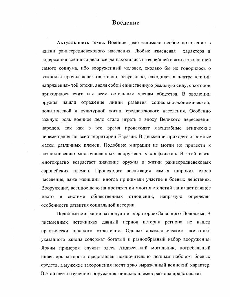 СПИСОК ИСПОЛЬЗОВАННЫХ ИСТОЧНИКОВ