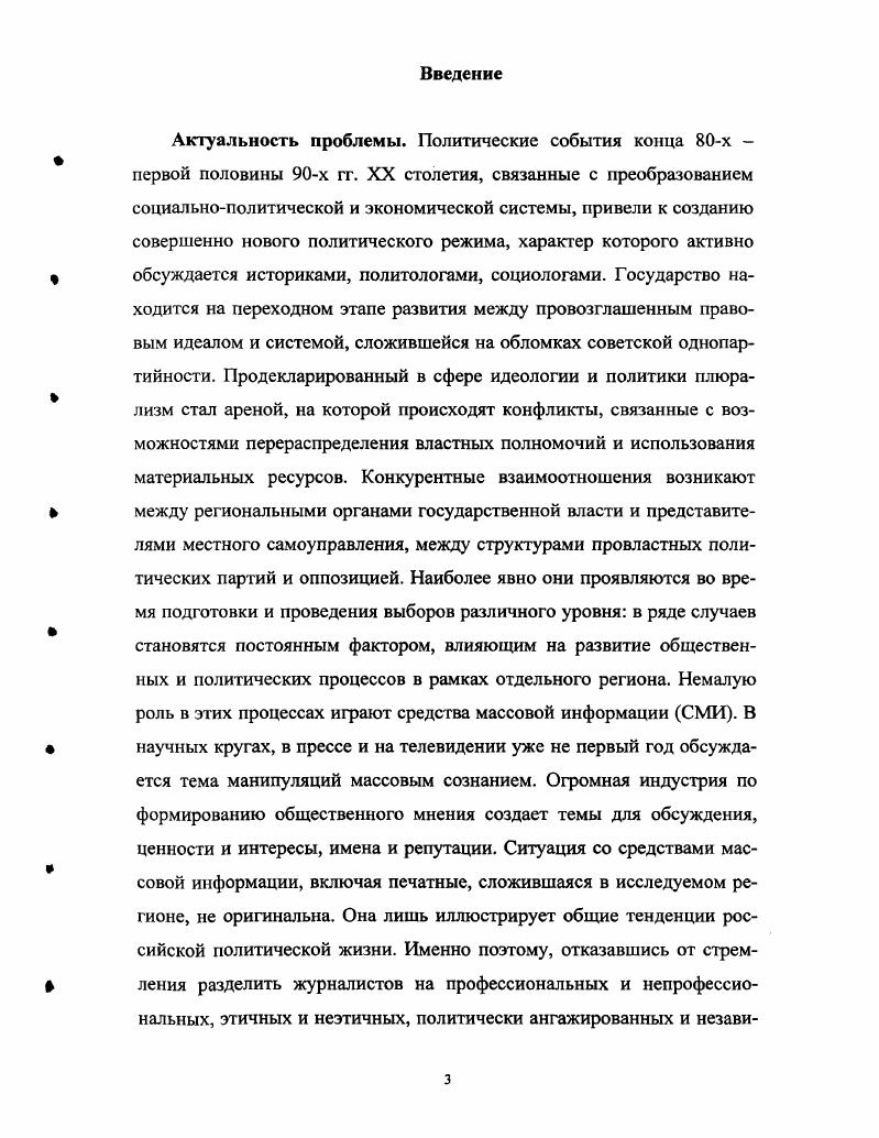  1.1 Печатные средства массовой информации, учрежденные