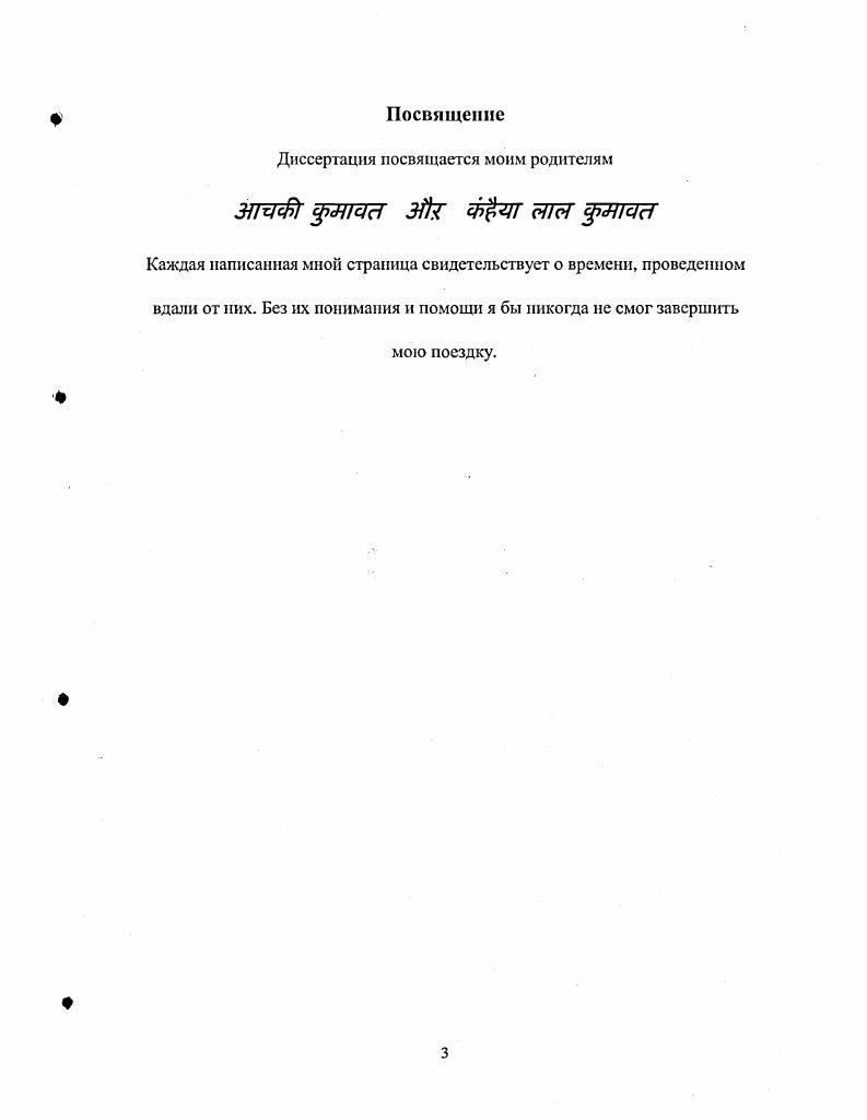 Модель распада возбужденных иослекаскадных ядер