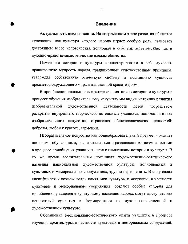 Заключение.