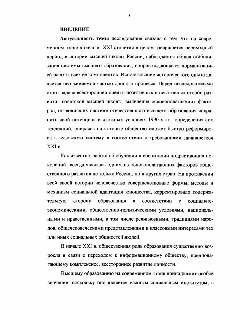 Список источников