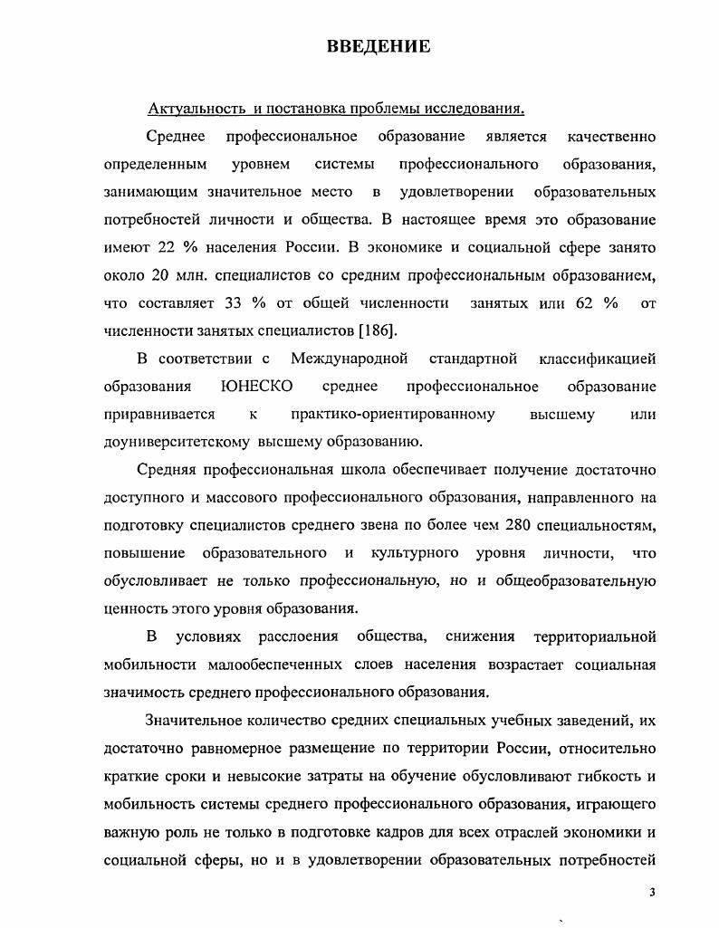 2.2. Формы и методы воспитательной работы. 