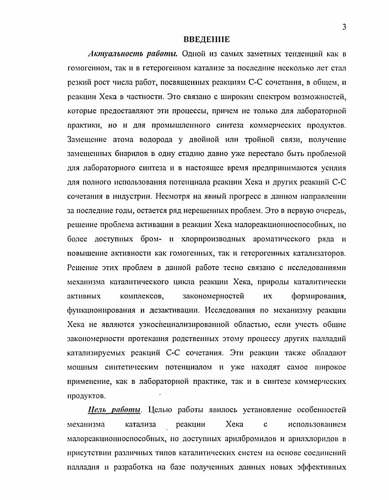 ПРОВЕДЕНИЯ ПРОЦЕССА ЛИТЕРАТУРНЫЙ ОБЗОР 