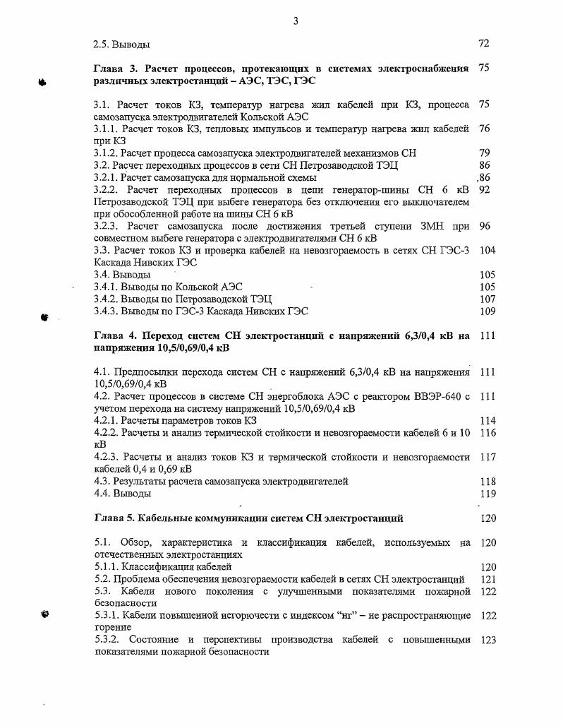 Ажитированная депрессия опасна в плане совершения