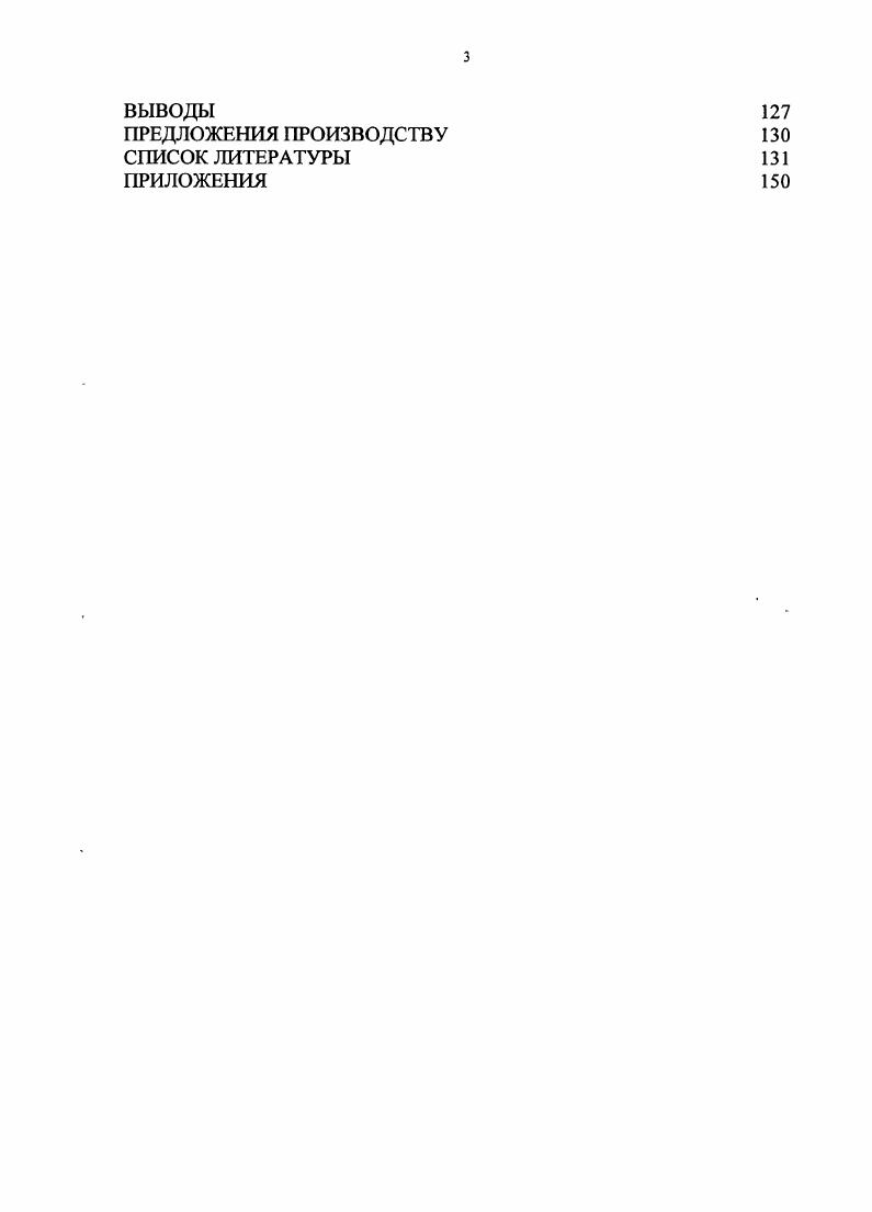 1.3. Концепция стресса, методы определения стрессустойчивости, профилактика стресса 