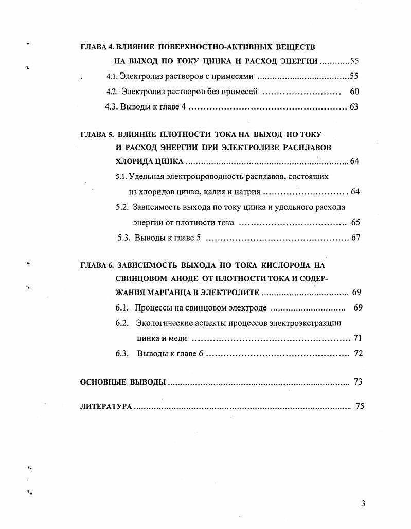 1.3.2. Иностранные патенты.