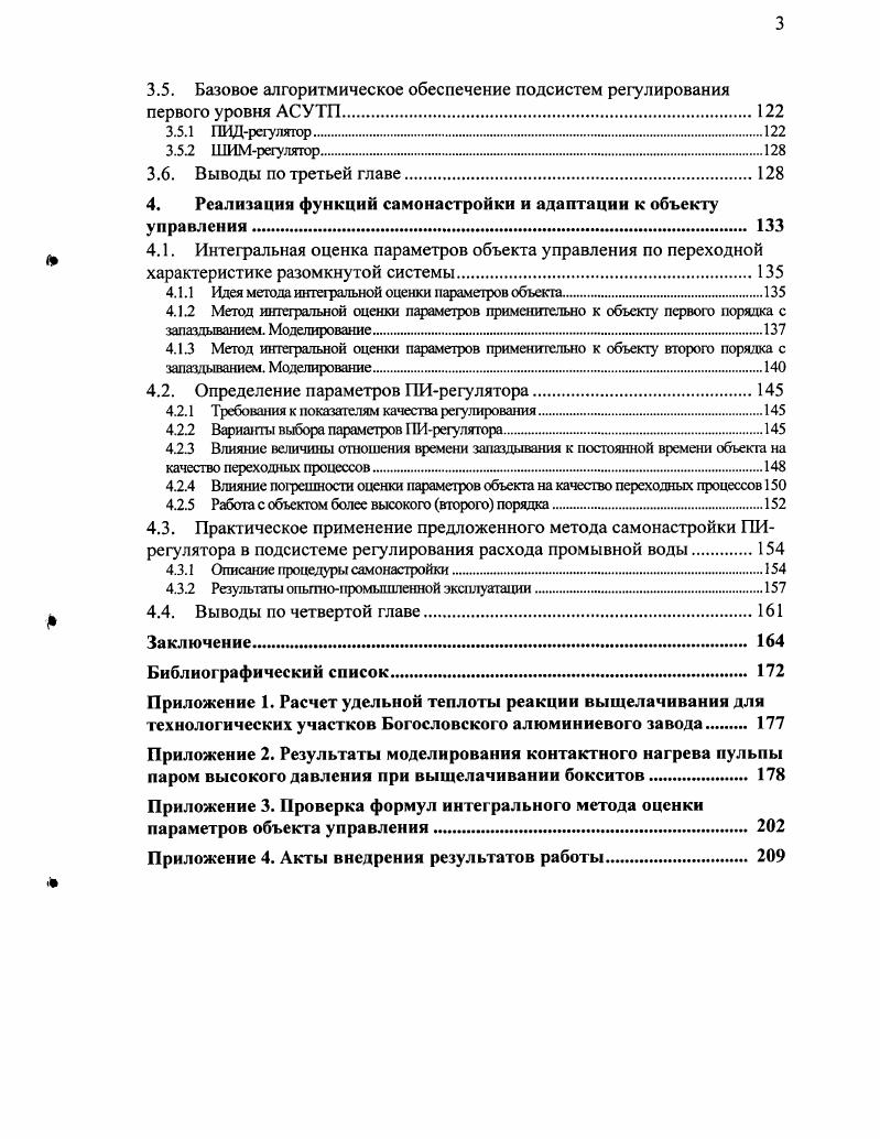 Рис. Ла,2оэ0, 1. 