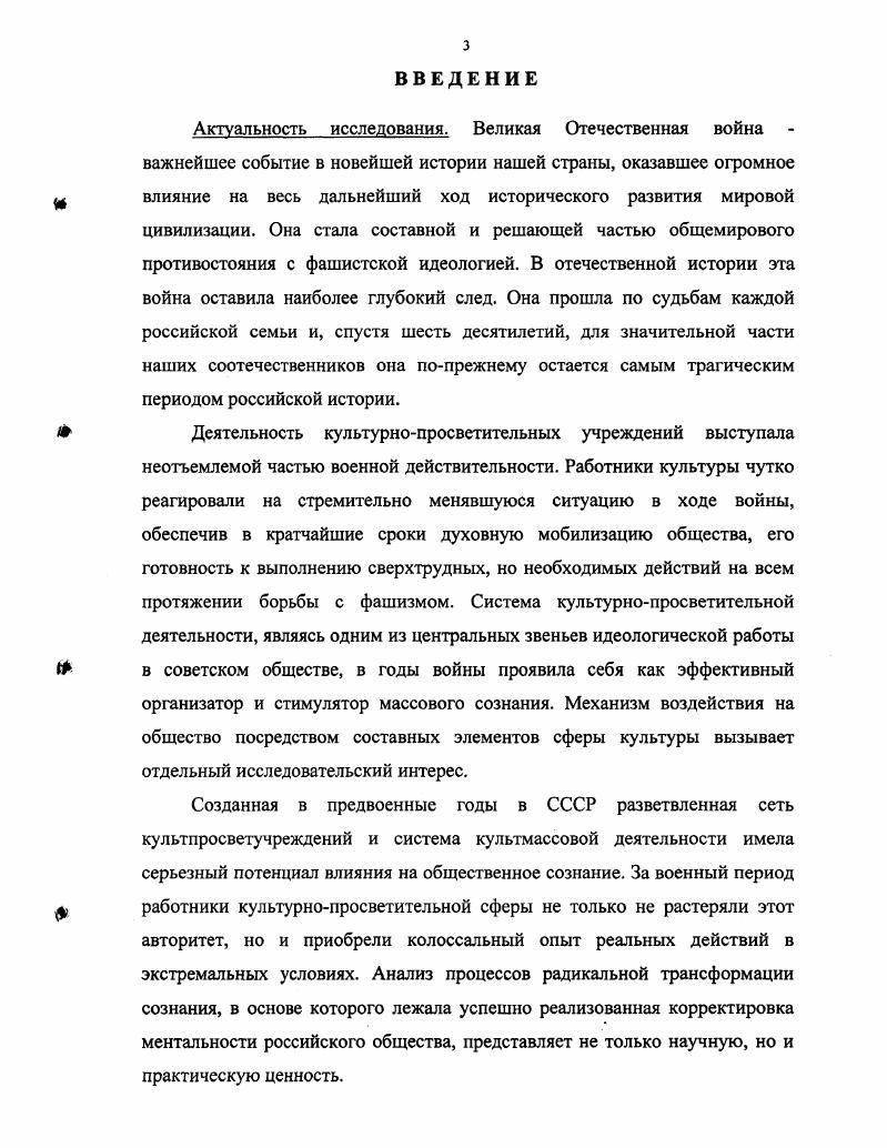 1.2. Изменение содержания культурнопросветительной