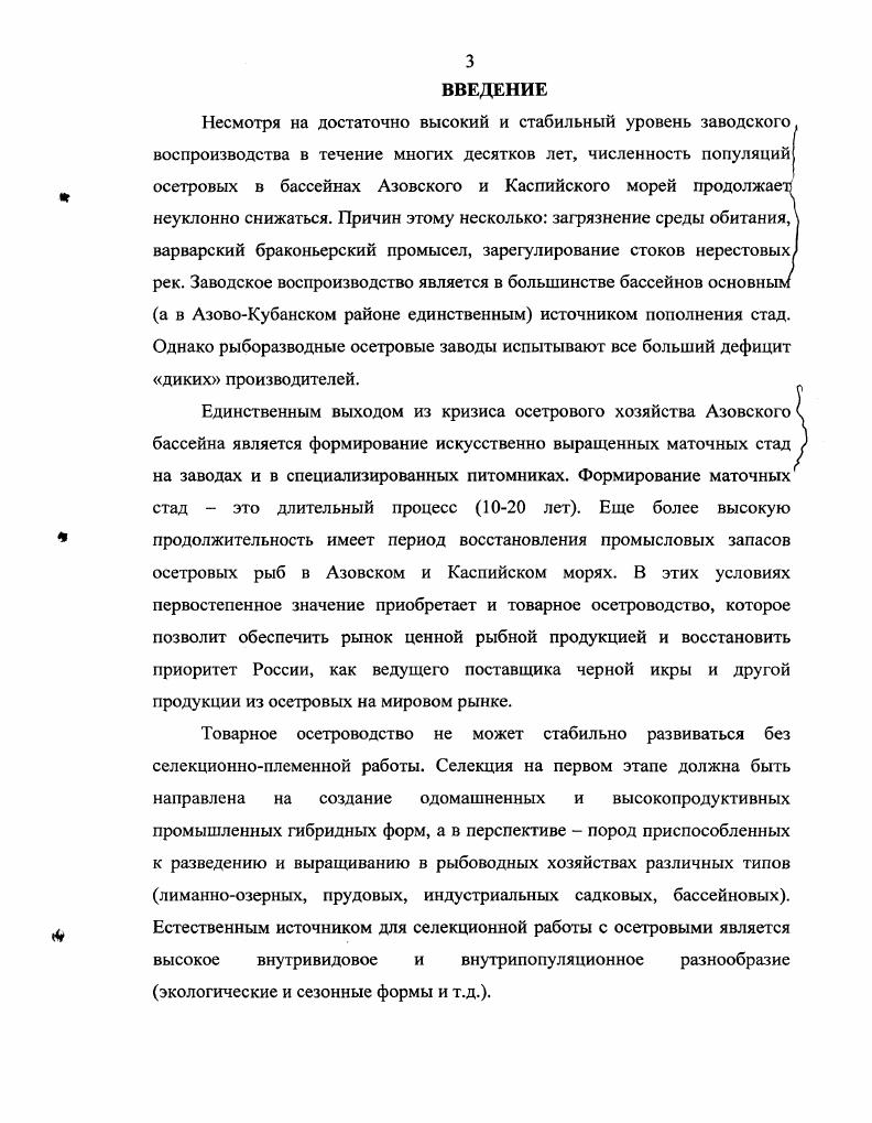 СПИСОК ЛИТЕРАТУРЫ