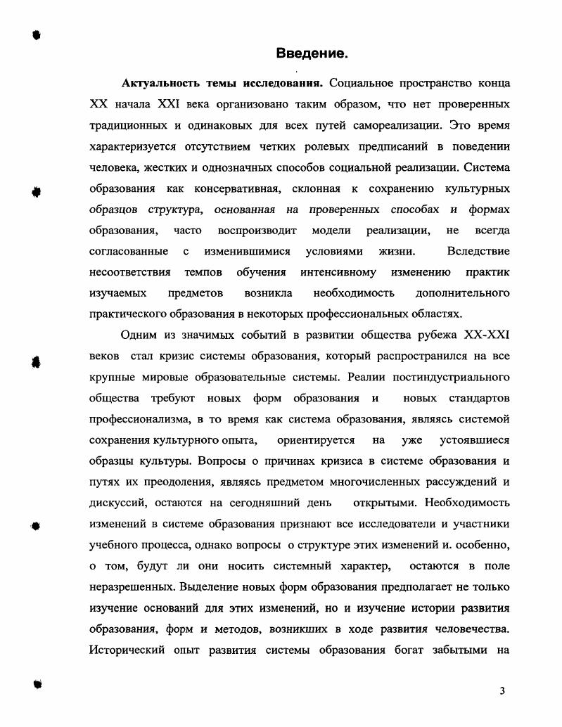  1. Древняя Греция схолс  досуг, заполненный умственным занятием