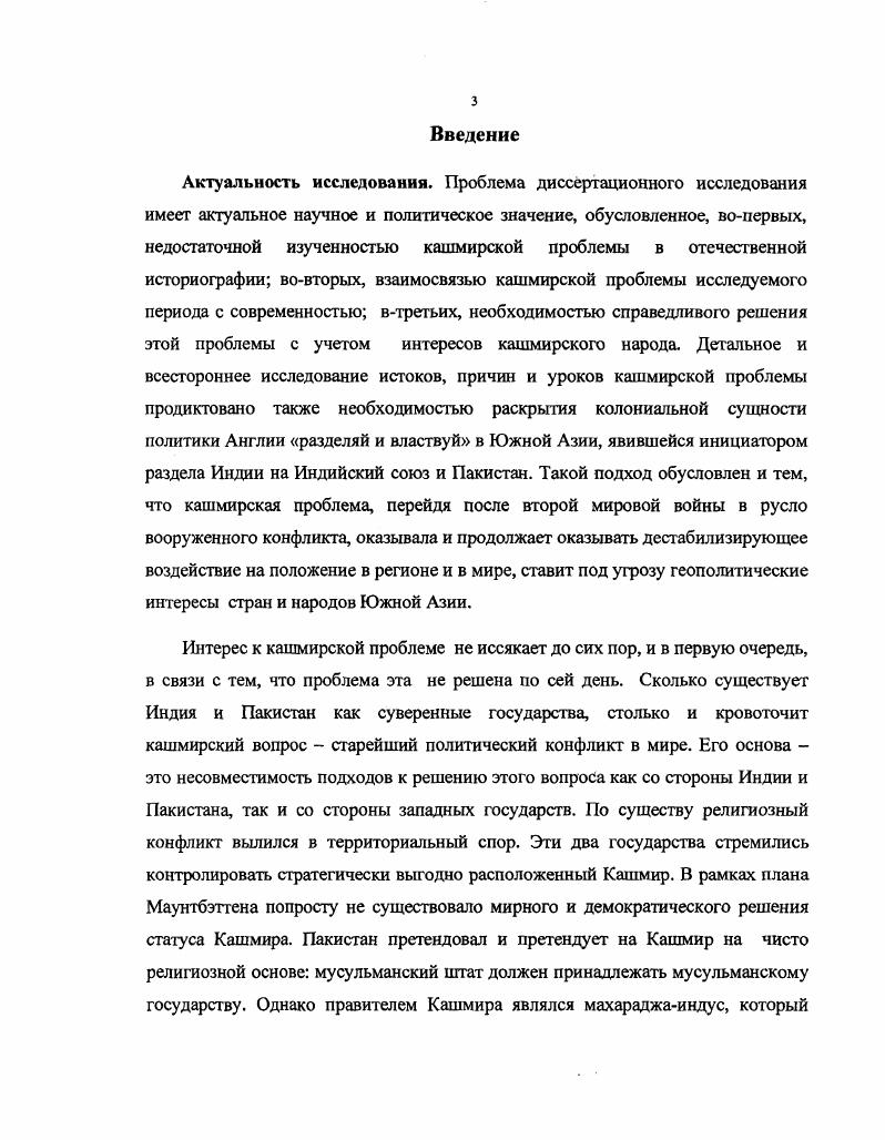 1.2. Политика Англии и освободительное движение