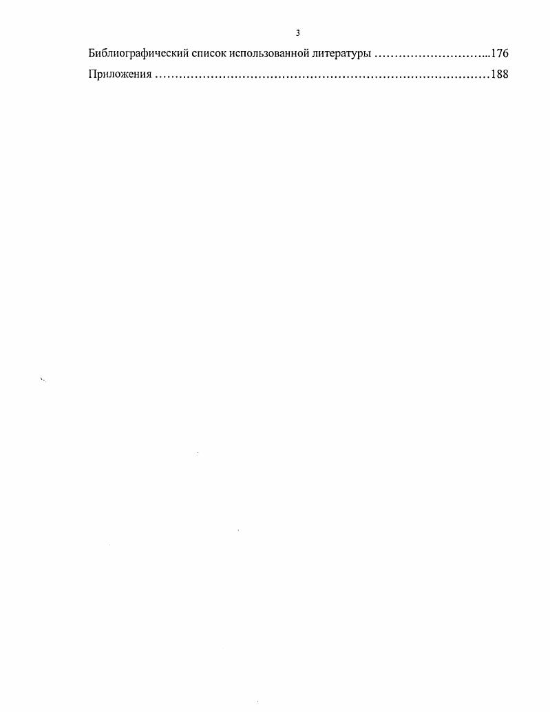 1.1. Трактовка капитала и его накопления в трудах основных классиков.