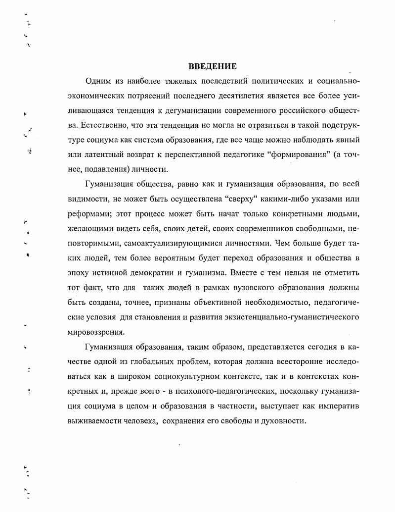 2.2. Количественный и качественный анализ результативности экспериментальной работы 