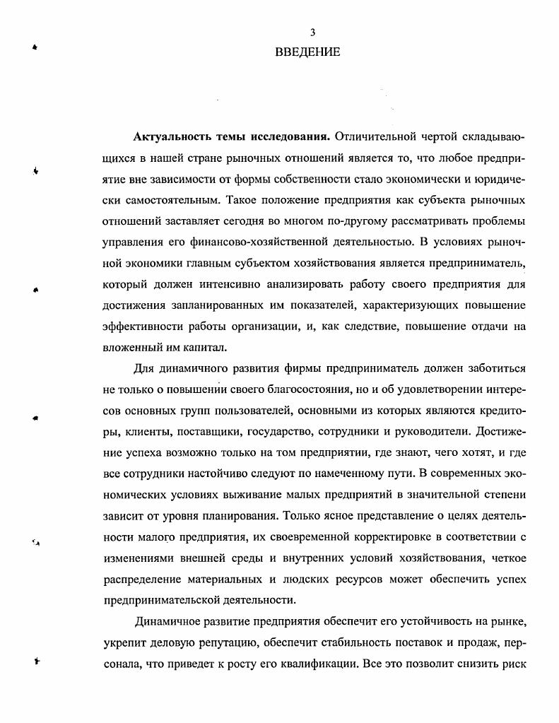 предприятиях общественного питания 