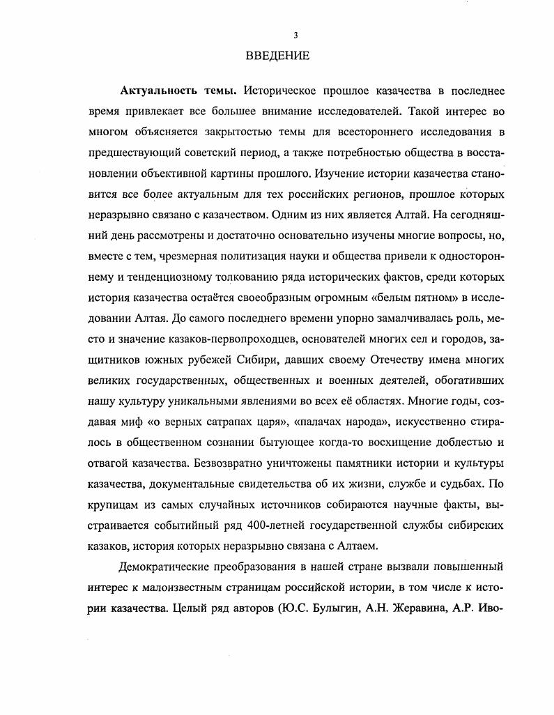 1.4.Установление советской власти октябрь  май гг..