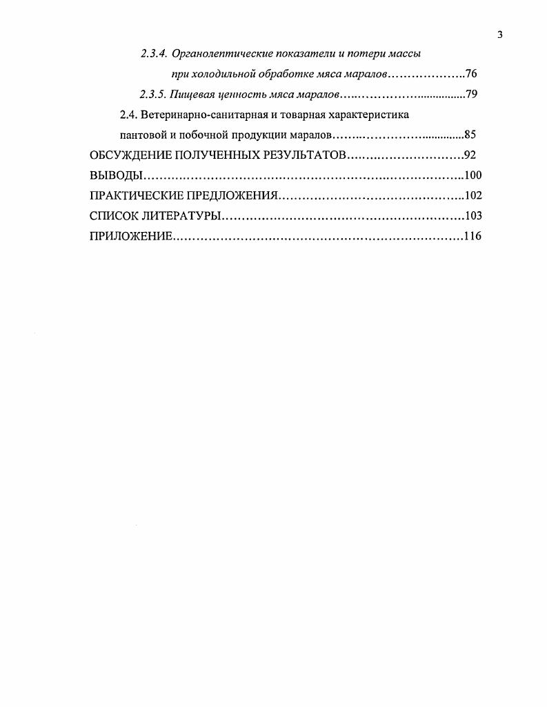 1.2. Патологоанатомические изменения при туберкулезе