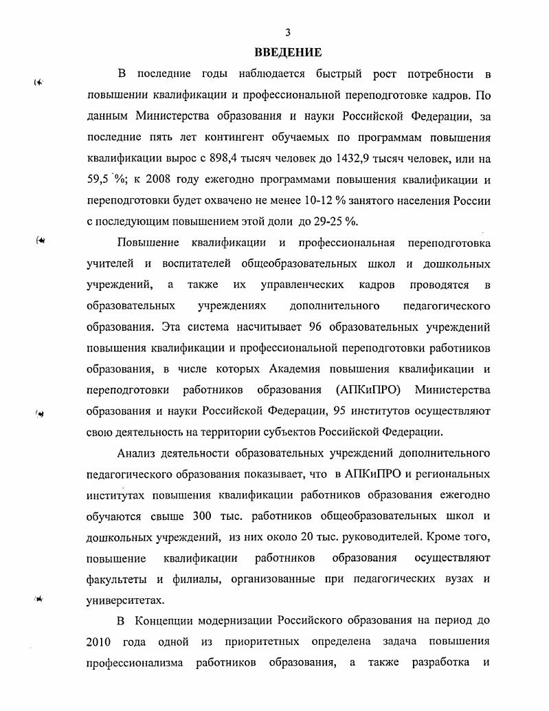 Заключение