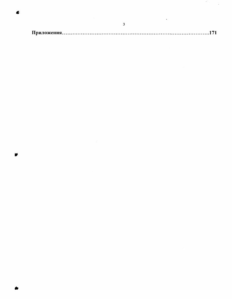 2.3. Студии изобразительных искусств Тюмени х годов