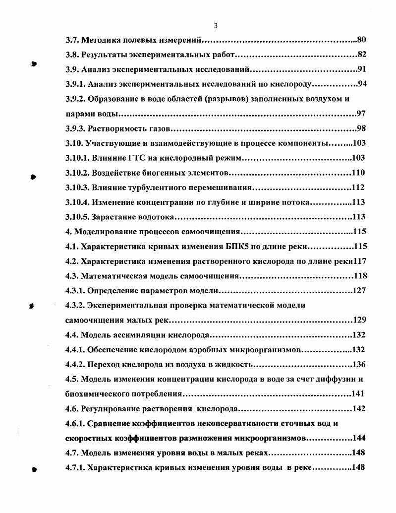 1.1. Основные понятия и определения.