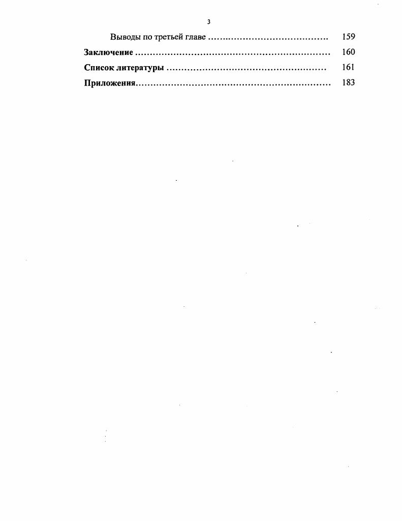 текстов у детей 57 лет формирующий этап эксперимента. 
