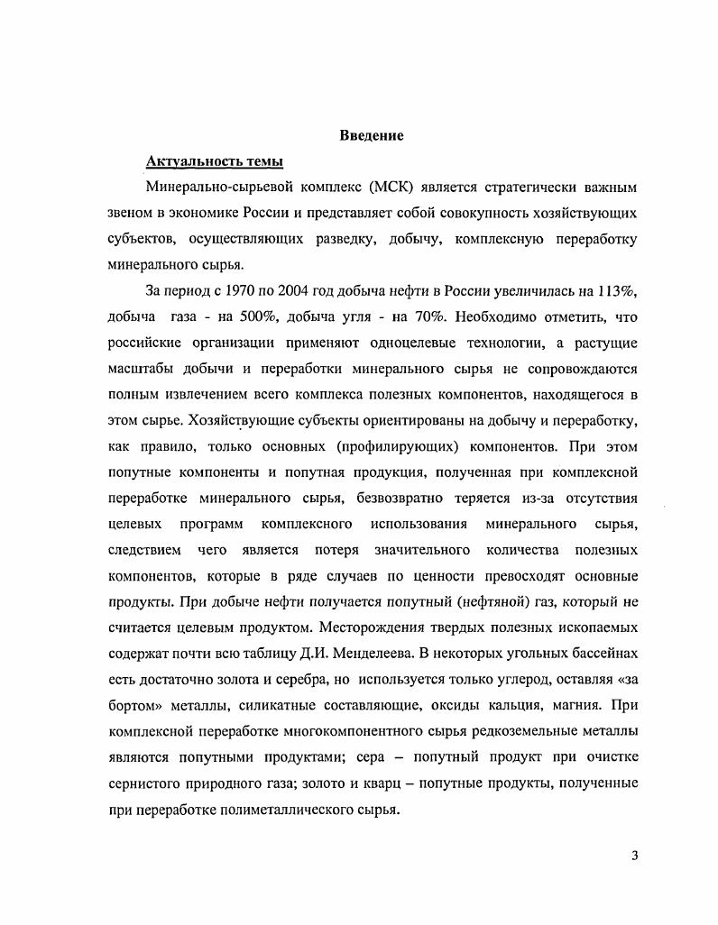 1.1. Налоги и их роль в экономическом развитии.
