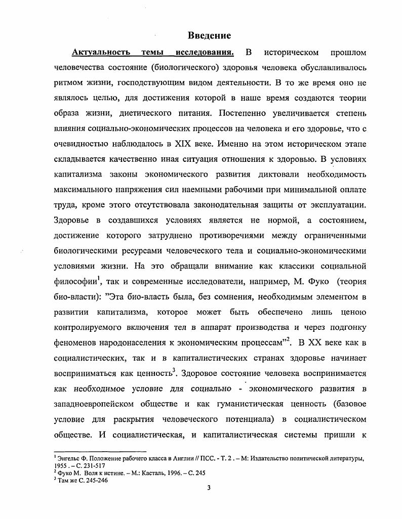 ЗАКЛЮЧЕНИЕ. 