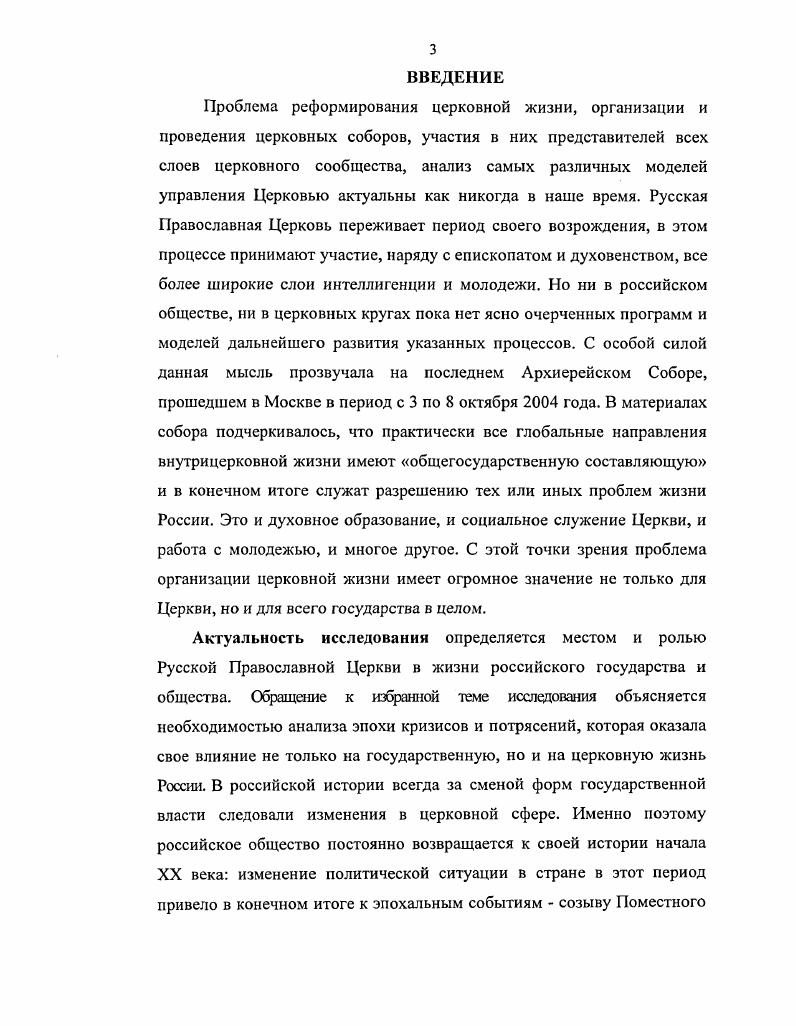 Использованные источники и литература