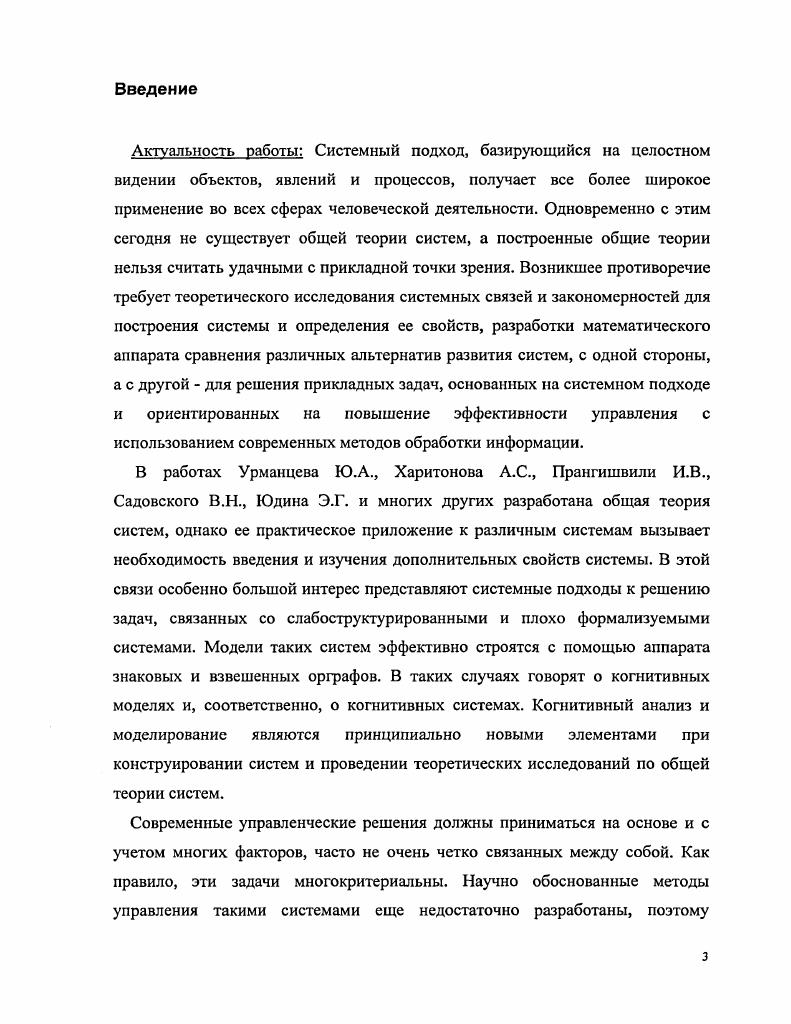 1.1. Существующие факторы  индикаторы.