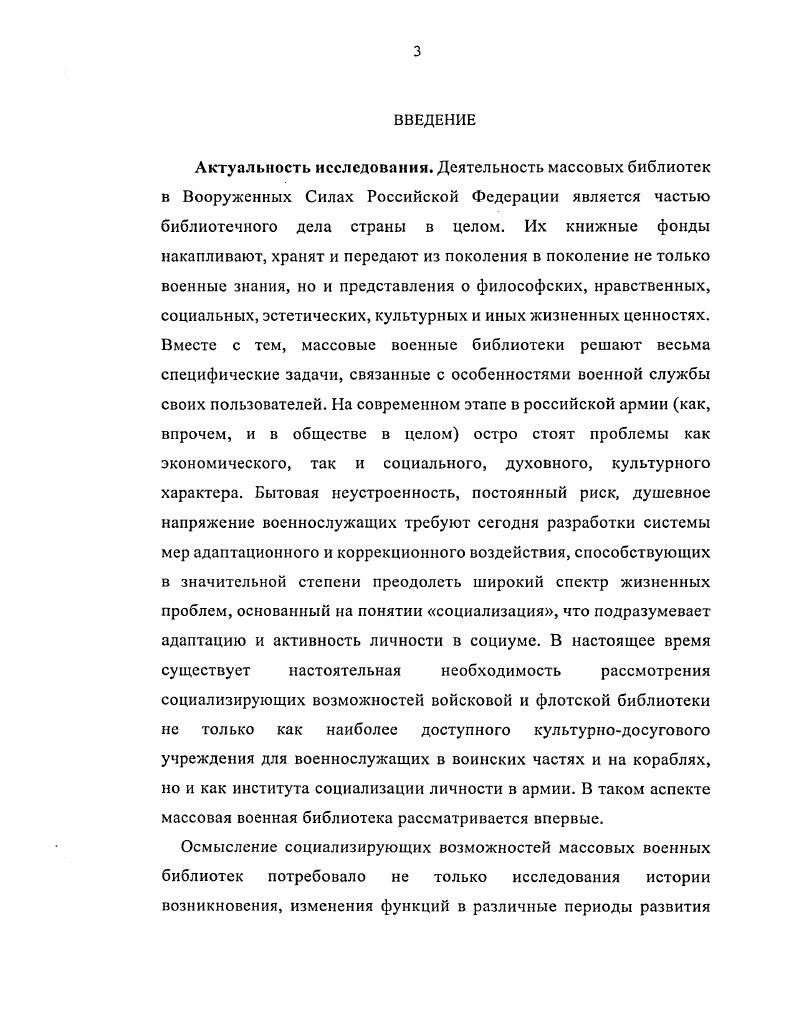 XX веков до Октябрьской революции года.с. 