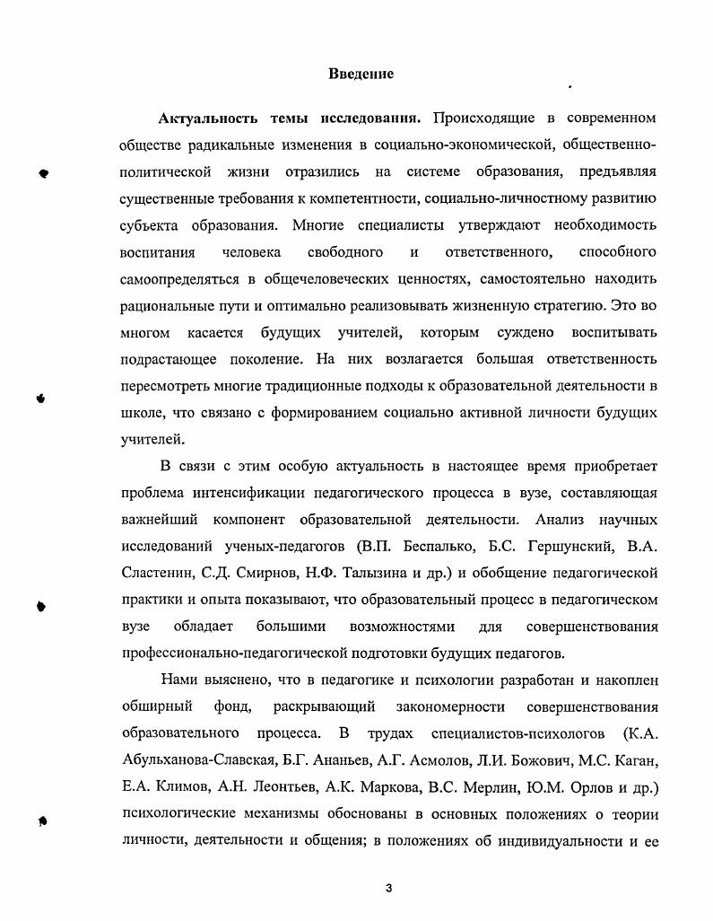 2.3. Результаты опытноэкспериментальной работы.