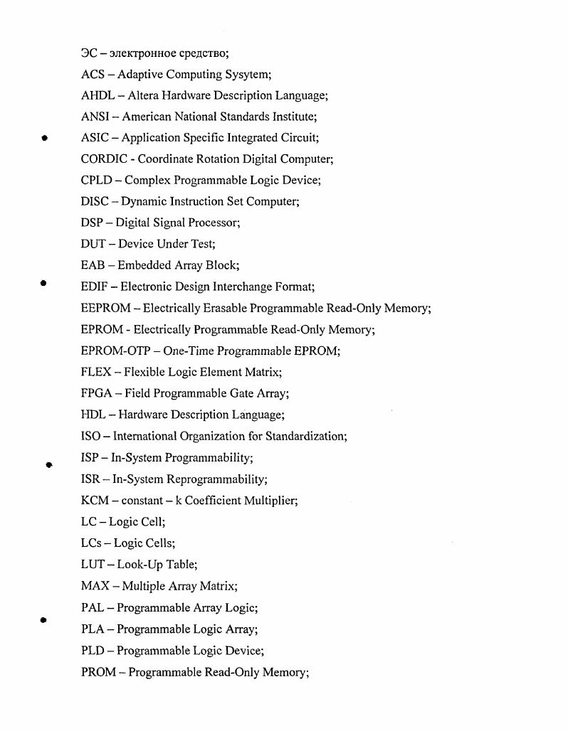 1.2.2. Аппроксимация полиномами наилучшего приближения.