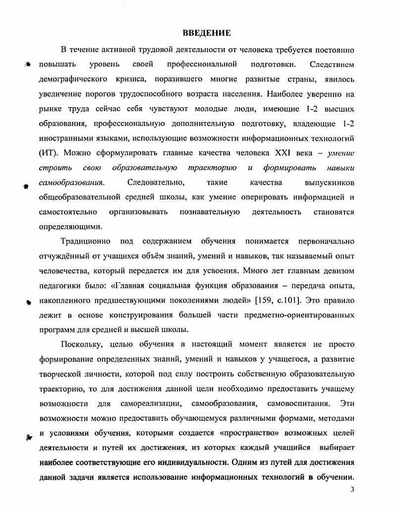  2.2 Критерии экспертной оценки уровня познавательной самостоятельности учащихся.