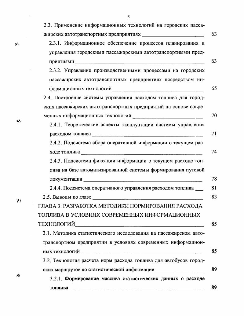  Охе 0 Оьа 5й . 