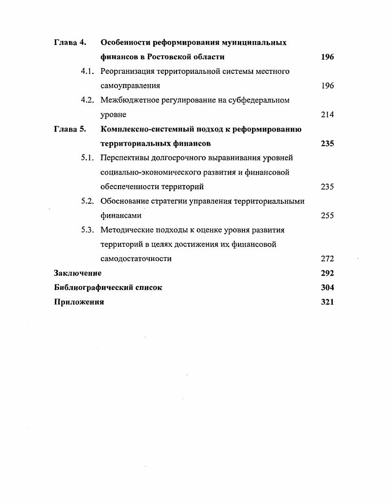 На сегодняшний день проблемы более глубокого теоретического осмысления